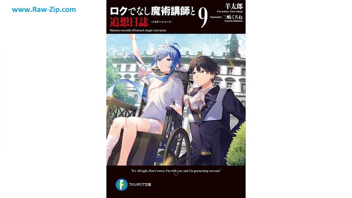 [Novel] ロクでなし魔術講師と追想日誌 第01-09巻 [Rokudenashi Majyutsu Koshi to Tsuiso Nisshi Vol 01-09]