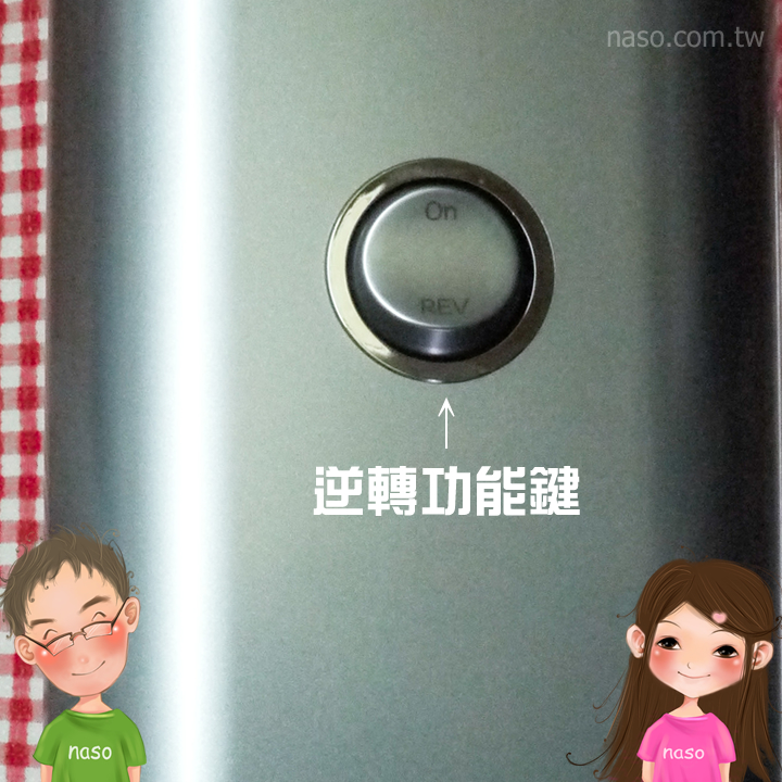 Coway JuicePresso 慢速原汁機