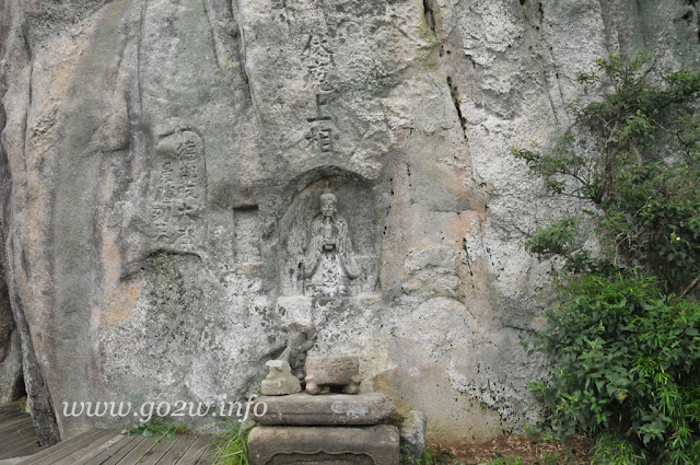 三清山國家公園