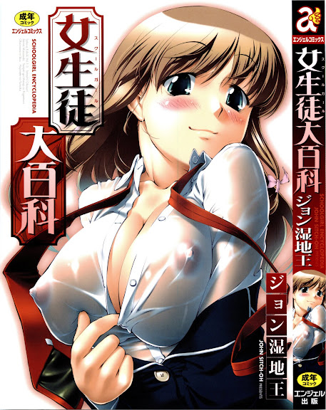 Joseito Daihyakka – Schoolgirl Encyclopedia