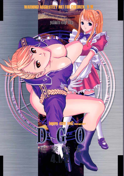 Dengeki Juujo 4. 1/2 | Den Geki Gun Onna