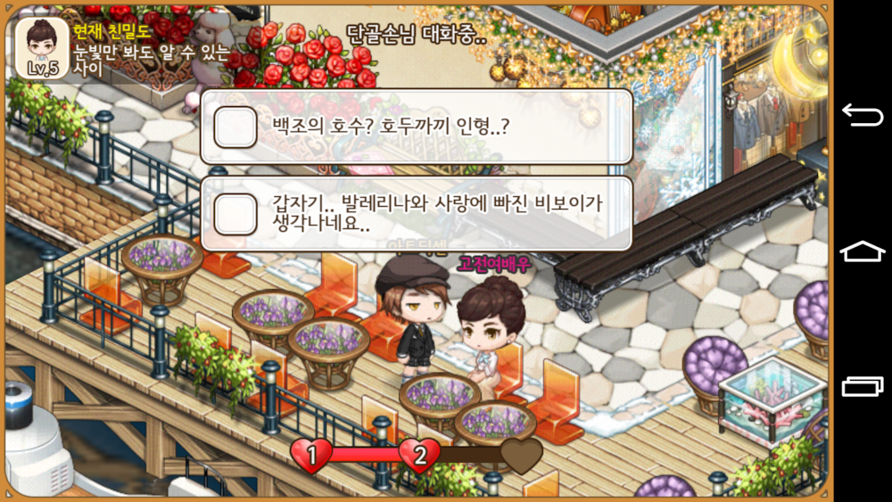 파일:Screenshot_2015-12-14-07-19-37.png