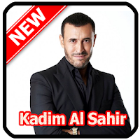 كاظم الساهر Kadim Sahir 2020