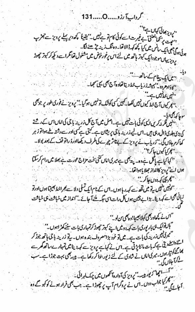 "Gardab-e-Arzoo