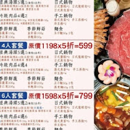 馬辣頂級麻辣鴛鴦火鍋(信義店)