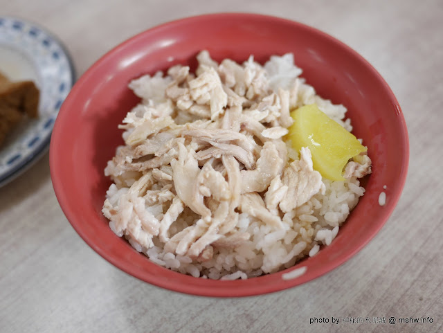 【食記】台中莊家火雞肉飯-美村店@西區草悟道捷運BRT科博館 : 數十年的平價樸實好味道,比其他分店都好吃! 下午茶 中式 便當/快餐 區域 午餐 台中市 台式 合菜 外送 小吃 捷運美食MRT&BRT 晚餐 西區 輕食 雞肉飯 飲食/食記/吃吃喝喝 