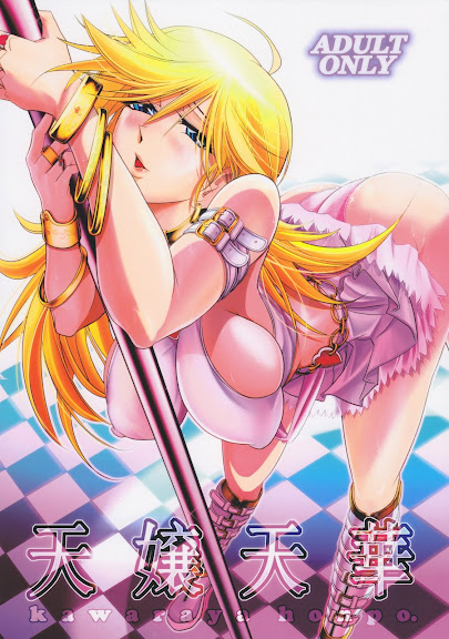 Tenjou Tenge