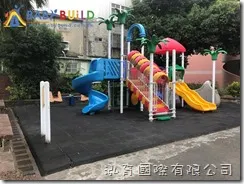 桃園市富岡國小遊戲場設施更新採購