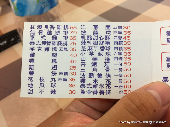 【食記】台中胖老爹美式炸雞三民店@北區一中商圈&益民商圈&中友百貨&中國醫學大學 : 現炸多汁超豪邁,肉食族的最佳選擇 區域 下午茶 北區 午餐 台中市 夜市小吃 小吃 晚餐 炸雞 美式 輕食 雞排 飲食/食記/吃吃喝喝 