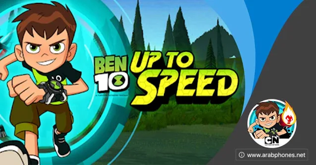 تحميل لعبة Ben 10: Up to Speed مهكرة للاندرويد