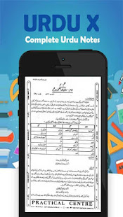 PC Notes Urdu X(圖4)-速報App