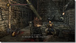 DarkSoulsII 2017-01-13 20-28-32-20