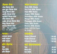 Neelam Restaurant menu 3