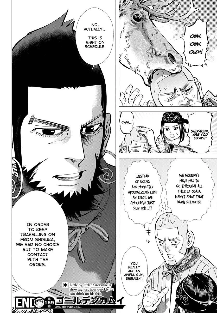 Golden Kamui Page 17