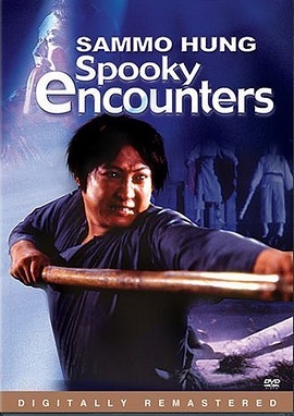 Cương Thi vật Cương Thi - Spooky Encounters