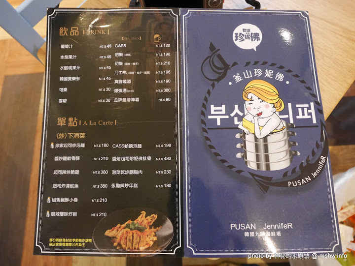 【食記】台中釜山珍妮佛.韓國九層海鮮塔 Pusan Jennifer文心加盟1號店@西屯捷運BRT市政府 : 鮮味滿滿!仙女下凡有看頭? 區域 午餐 台中市 捷運美食MRT&BRT 新聞與政治 晚餐 海鮮 火鍋/鍋物 西屯區 試吃試用業配文 鐵板料理 韓式 飲食/食記/吃吃喝喝 