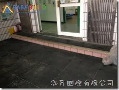 桃園市菓林國小 幼兒園戶外遊戲場改善工程