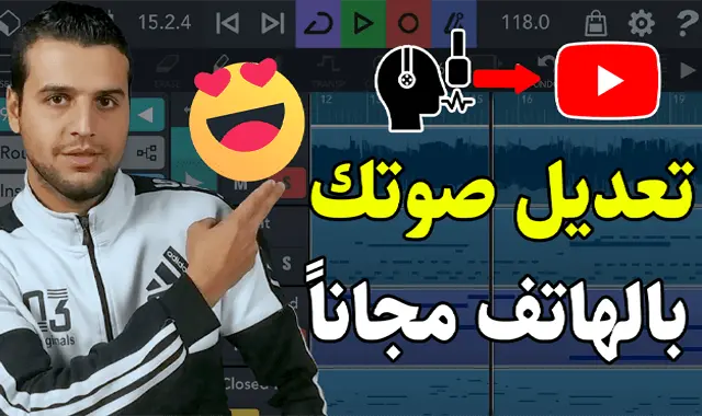 شرح وتحميل تطبيق Lexis Audio Editor