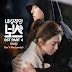 Lirik Lagu Park Bo Ram – Isn’t She Lovely (Introverted Boss OST)