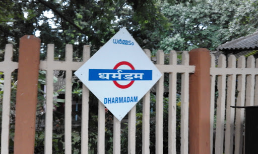 Dharmadam, In between Kannur-Thalassery railway route, Railway Station-Chirakkuni Road, Dharmadom, Kerala 670106, India, Underground_Station, state KL