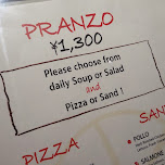 pranzo restaurant menu in Tokyo, Japan 