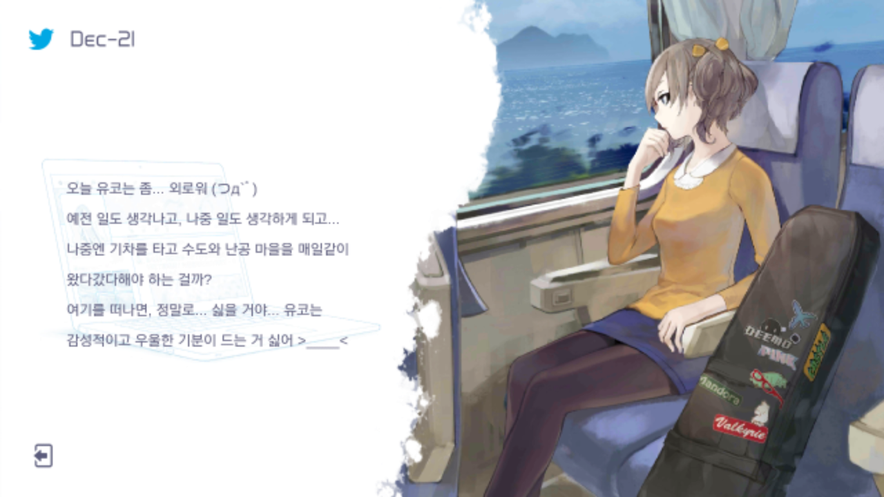 파일:voez_diary_4_9.png