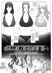 Tachibana-san’s Circumstances With a Man Supplement – 1