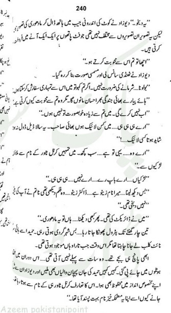 "Dhuaan