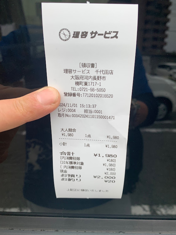 ヴォクシーの高向神社⛩️・美具久留御魂神社⛩️・滝谷不動尊・いつもイイネ&コメントありがとうございます🙇‍♂️・ルーティンコーヒーに関するカスタム事例の投稿画像10枚目