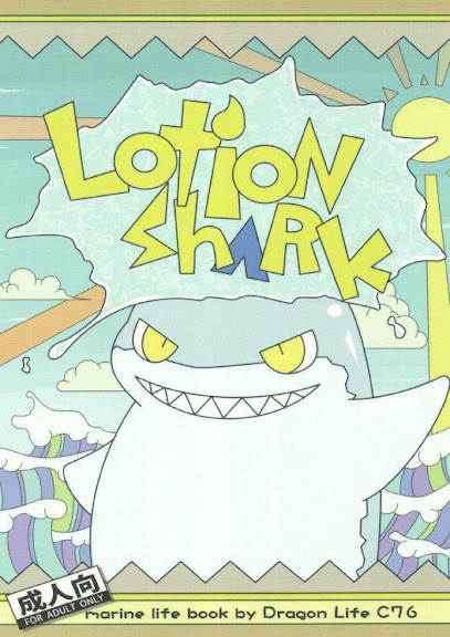 LotioN ShARk