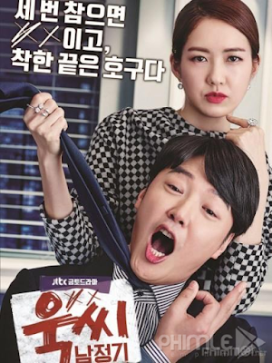 Movie Ms. Temper & Nam Jung-gi | Quý cô nóng tính và Nam Jung Gi (2016)