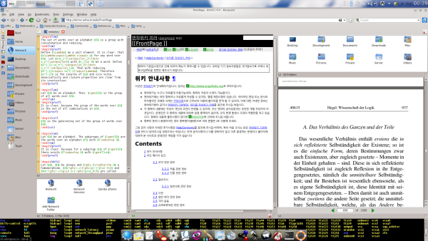 파일:attachment/KDE/Konqueror600.png