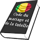 Download Code du mariage et de la tutelle For PC Windows and Mac 1.0