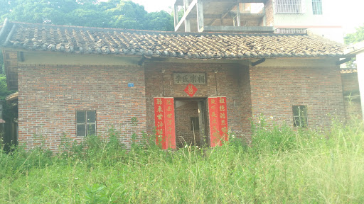 李氏宗祠