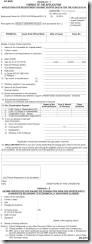 South Central Railway Sports Quota Application Form 2015 indgovtjobs