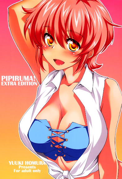 Pipiruma! Extra Edition – Doki Doki Summer Vacation –