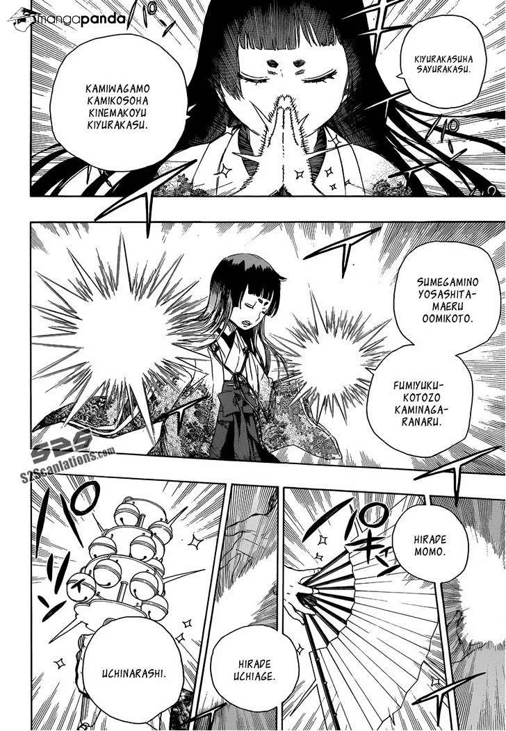 Blue Exorcist Page 23