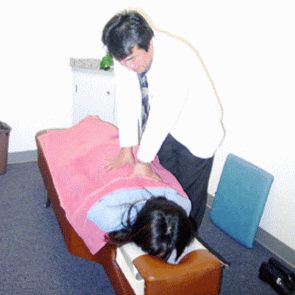 Nakajima Chiropractic Center logo