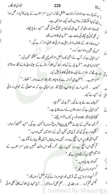 "Laash