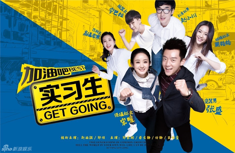 Best Get Going China Drama