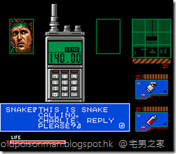 Metal Gear 2 - Solid Snake (1990)(Konami)[tr En][a][RC-767].182