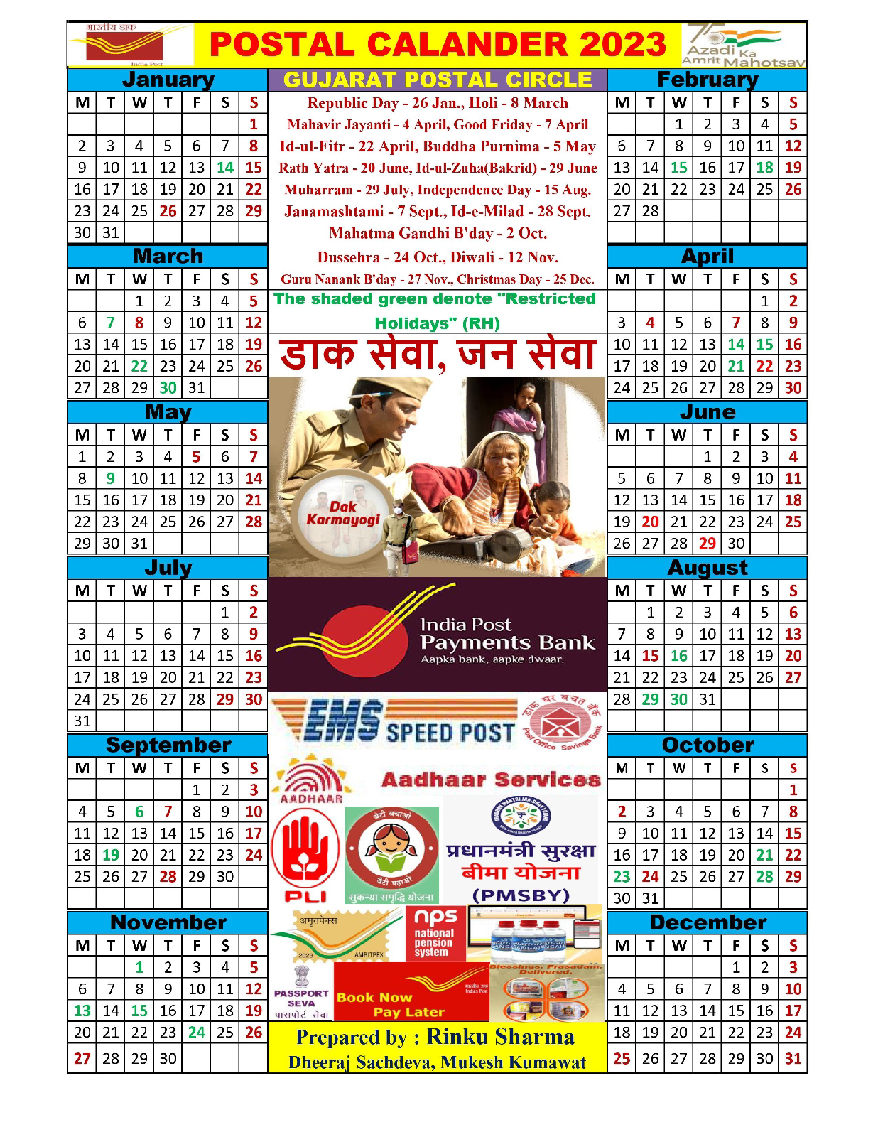 Postal Calendar 2023 Gujarat and Haryana Circle