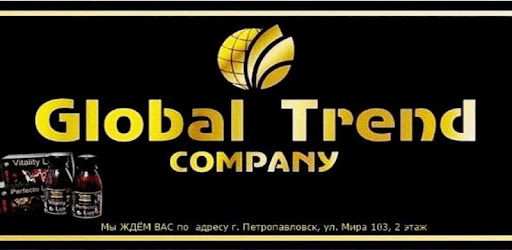 Global trend company личный кабинет. Global trend Company. Визитки Глобал тренд. Глобал тренд эмблема. Глобал тренд продукция.