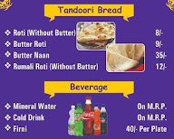 Food Lovers menu 1