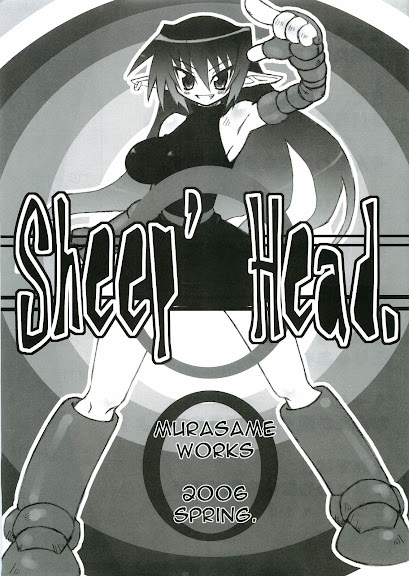 Sheep’ Head. | murasame works 2006 spring