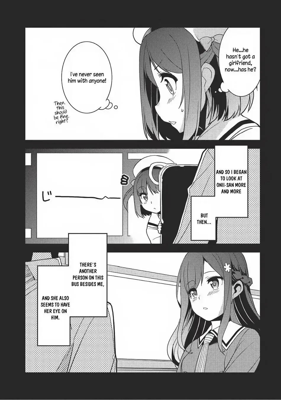 Seirei Gensouki Page 3