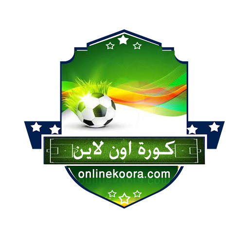 Koraonline كورة لايف