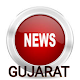 Download News GUJARAT For PC Windows and Mac