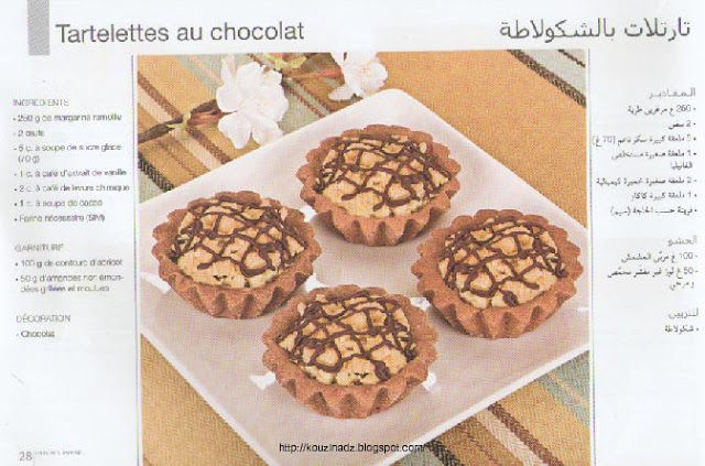 imane chocolat Gateaux%2520Imene%2520-%2520Gateaux%2520au%2520chocolat.page32