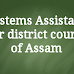 Systems Assistant for district courts of Assam